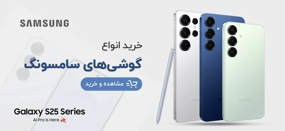 پرتخفیف ها