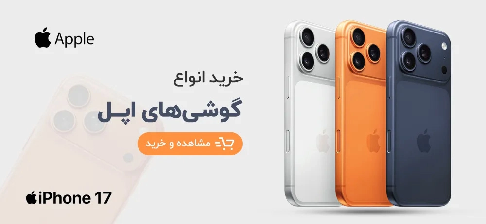پرتخفیف ها