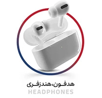 هندزفری و هدفون