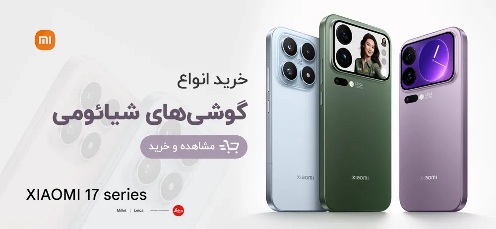 جدیدترین ها
