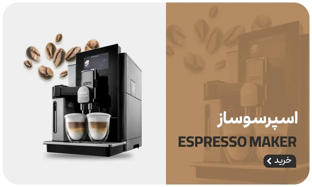 پرفروش ها