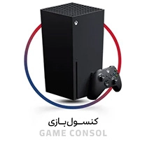 کنسول بازی و لوازم جانبی